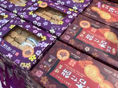 -钜记手信(兴华楼店)