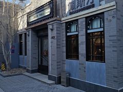 -龙湖星悦荟(颐和店)
