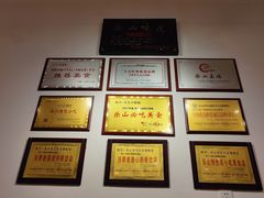 -豆相识•九九豆腐脑(牛咡桥店)