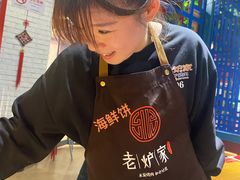 -老炉家木炭烤肉(长江国际店)