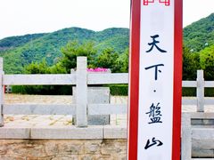 -天津盘山风景名胜区