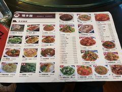 菜单-瑞丰园庭院餐厅·白族传统家常菜