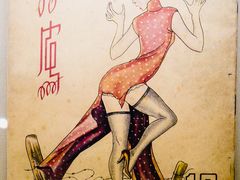 -张乐平故居
