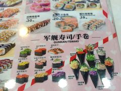 -N多寿司(同曦假日百货店)
