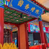 不来会后悔系列！！我心目中的完美餐厅