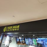 又渣又绿!夏日饮品首选哈哈哈
