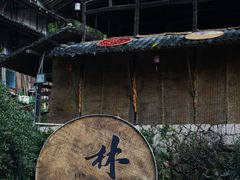 -林坑古村落