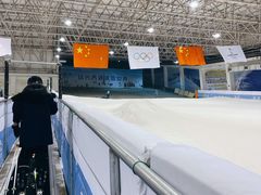 -绍兴启迪乔波冰雪世界