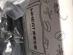 -原麦世家(府琛大厦店)