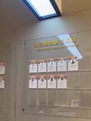 -杭州米兰柏羽医疗美容医院