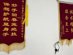 -联想笔记本电脑维修售后服务中心(徐汇区店)