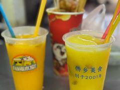 -有间冰室(侨港风情街店)