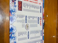 菜单-王胡子烧烤·龙虾·海鲜