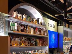 -GAM HighBall 日式小酒馆