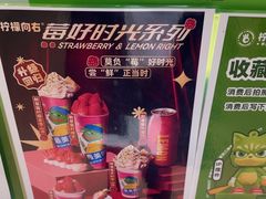 -柠檬向右(宝杨宝龙店)