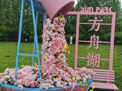 -朝阳公园游乐园