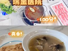 -上海交通大学医学院附属瑞金医院(总院)