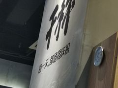 -木屋烧烤(龙湖天街店)