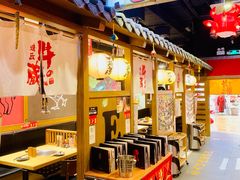 门面-牛藏·黑毛和牛烧肉(环市东店)