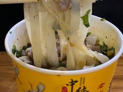 -王记生烫牛杂面馆(兰陵路店)