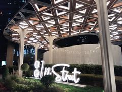 -凤凰汇购物中心