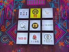 -양평식당·杨平食堂(华贸店)