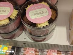 -好芙利·生日蛋糕(长春路店)