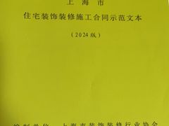 -居丽装饰空间设计(总部)