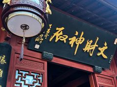 -灵顺寺