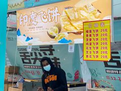 -顺联广场(陈村店)