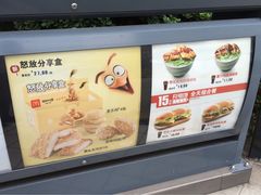 -麦当劳(壹购广场店)