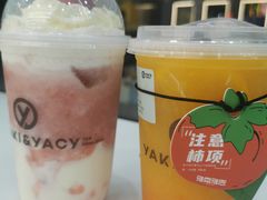 心想柿橙-雅克雅思(大厂鑫乐广场店)