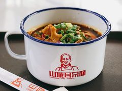 -山城耳朵面(光电园店)