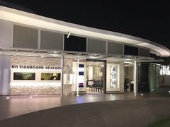 门面-无招牌海鲜餐厅(怡丰城店)