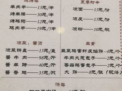 -南来顺饭庄·清真(南菜园店)