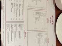 -杭州JW万豪酒店-万豪中餐厅