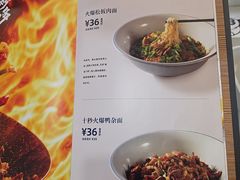 -眉州东坡·熊猫主题餐厅(枫蓝店)