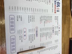 -楠火锅(昆山金鹰店)