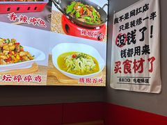 -美蛙四季(六里桥店)