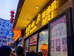 -国际饭店·帆声西饼屋(黄河路店)