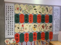 -秦汉胡同国学书院(川沙分馆)