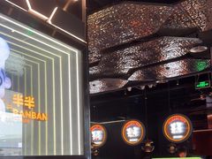-胖哥俩肉蟹煲(富阳万达店)