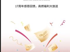 -海门鱼仔·潮汕味(燕岭店)