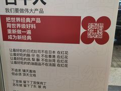 -红花点心局(护国寺店)