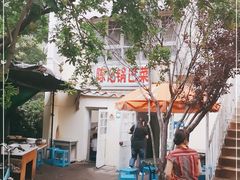 -陈记锅巴菜(五大道店)