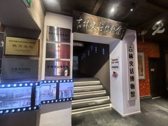 -新兴园饺子馆(河南街店)
