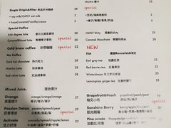 菜单-Cafe Mersey默西咖啡(西交店)