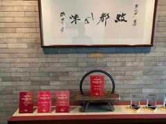 -京兆尹(雍和宫店)