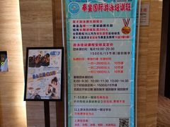 -秦皇国际大酒店健身中心