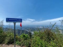 -午潮山国家森林公园